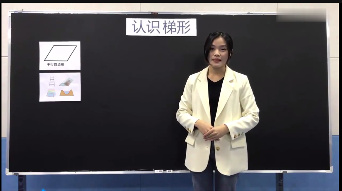 小学数学无生试讲模拟上课视频