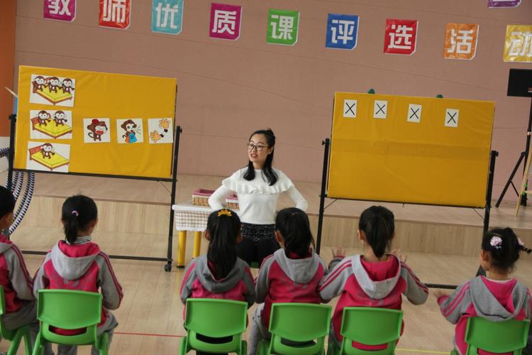 幼儿园名师优质课示范课(名师之路)