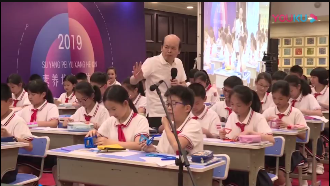 小学数学名师俞正强教学优质课公开课