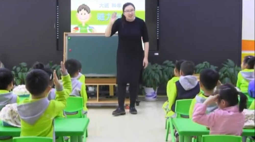 幼儿园大班科学课堂教学优质课