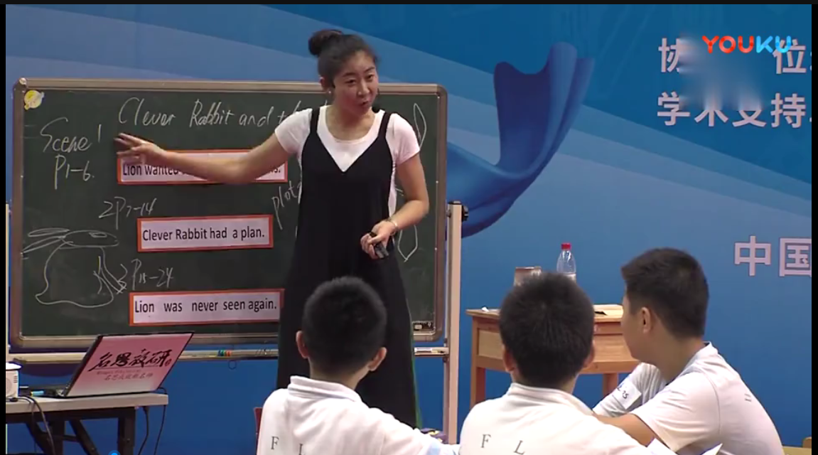 小学英语名师桂婷婷教学优质课公开课比赛课